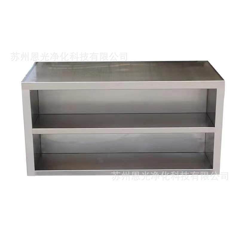 洁净单双面无门不锈钢鞋柜价格烤漆无尘室鞋柜净化车间鞋柜换鞋凳,淘宝优惠券,粉丝福利购,淘宝优惠卷