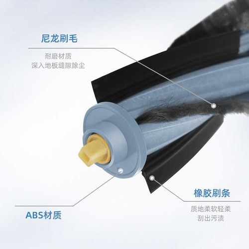 适用科沃斯配件扫地机器人T10T20X1T9T8滚主刷地刷滚刷轻薄耐用 - 图2