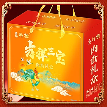 北京烤鸭德州扒鸡到手3只年货礼盒[53元优惠券]-寻折猪