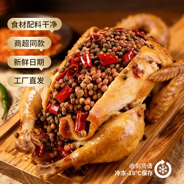 拍2京祥德椒麻鸡/德州扒鸡500g*1袋[23元优惠券]-寻折猪