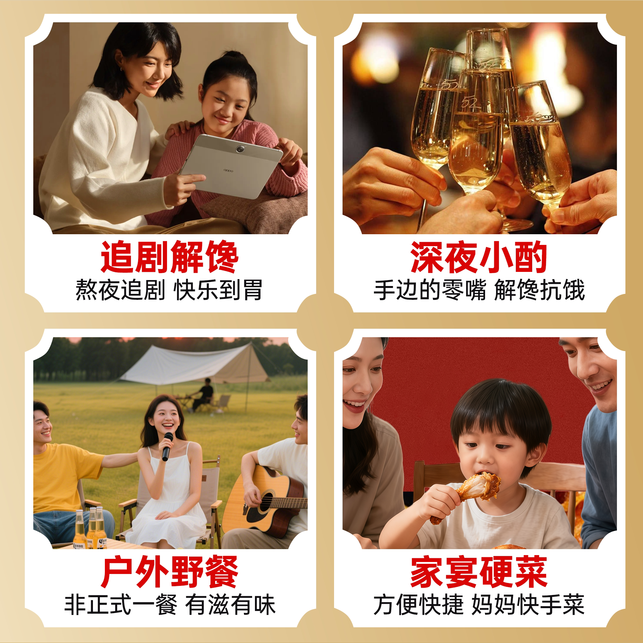 【年货必囤】道口风烧鸡整只装年货礼盒装加热即食春节送礼特产