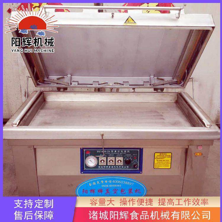 虾米单室下凹式真空充气包装机厂家供应龙虾立式真空充气包装机,淘宝优惠券,粉丝福利购,淘宝优惠卷