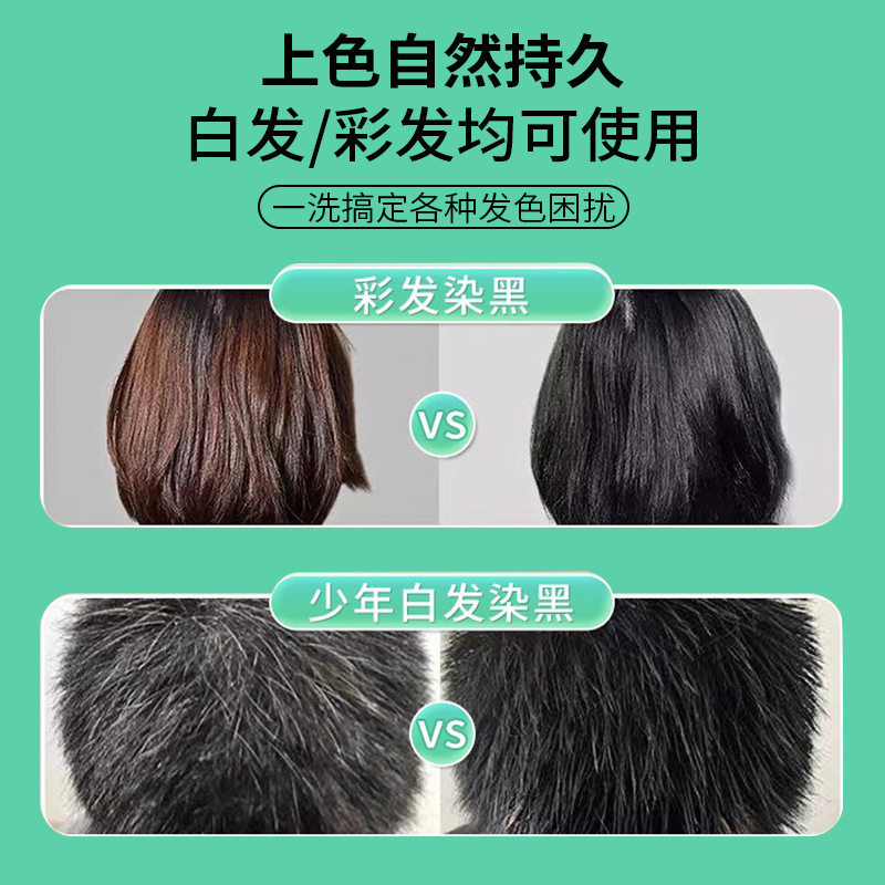 彩运来牛油果泡泡染发剂植物华丽男女士温和不刺激染发膏独立袋装,淘宝优惠券,粉丝福利购,淘宝优惠卷