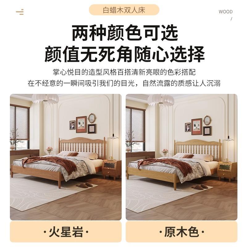 实木床白蜡木温莎床1.8米北欧双人床1.5米主卧室现代简约小户型床 - 图1