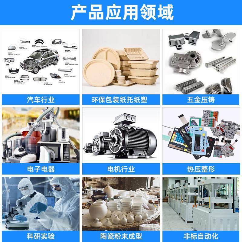 10吨四柱三板油压机金属冲压成型四柱式压装高精密快速伺服液压机,淘宝优惠券,粉丝福利购,淘宝优惠卷