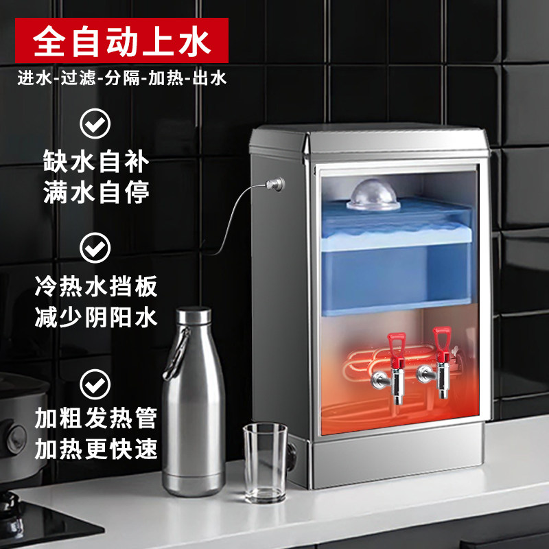 TSS全自动电热开水器304不锈钢大容量商用保温烧水热水饮水开水机,淘宝优惠券,粉丝福利购,淘宝优惠卷