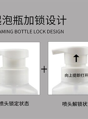 冷烫药水打泡瓶发廊专用