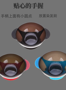 吸盘焗油碗大号理发店专用