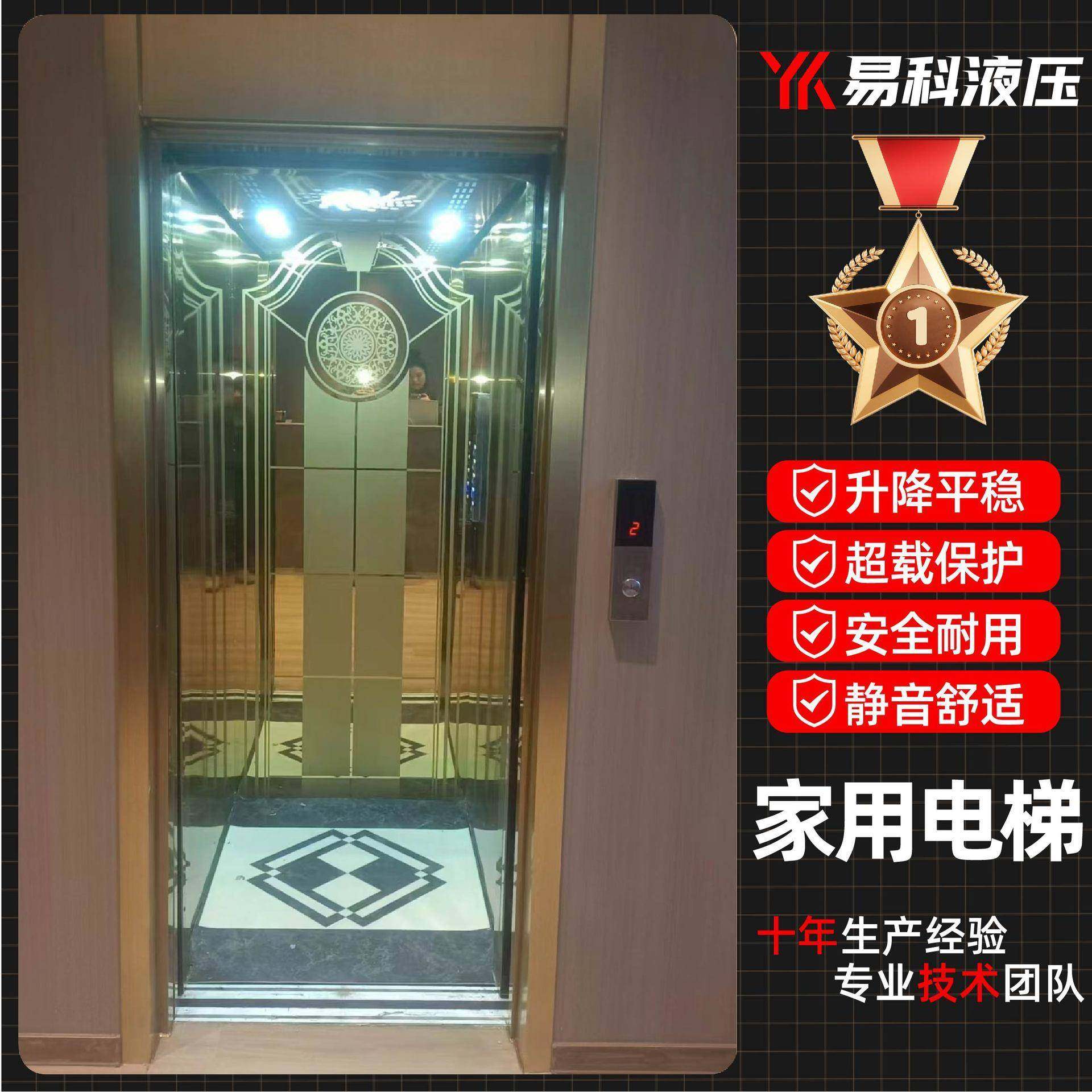 家用电梯厂家二三层液压室内外别墅电梯复式阁楼家用电梯,淘宝优惠券,粉丝福利购,淘宝优惠卷