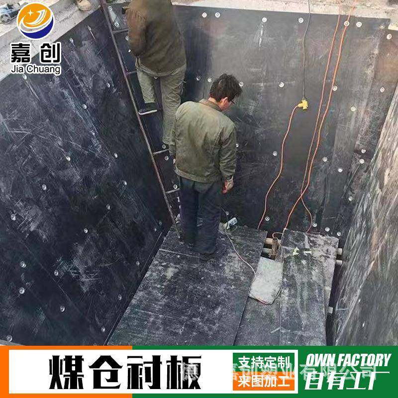 超高分子量聚乙烯板下料斗衬板自润滑不堵仓漏斗衬板PE板煤仓衬板,淘宝优惠券,粉丝福利购,淘宝优惠卷