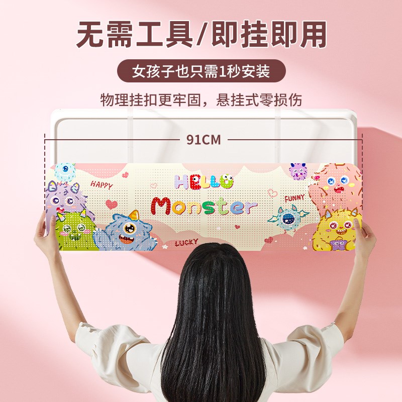 空调挡风板出风口冷气防直吹导风罩挂机遮风帘导流挡板通用神器 Y - 图1