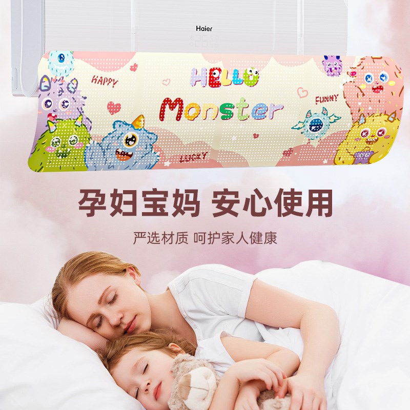 空调挡风板出风口冷气防直吹导风罩挂机遮风帘导流挡板通用神器 Y - 图3