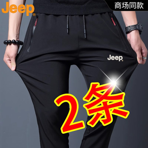 Jeep吉普裤子男士春夏季新款薄款冰丝速干直筒休闲裤宽松运动长裤