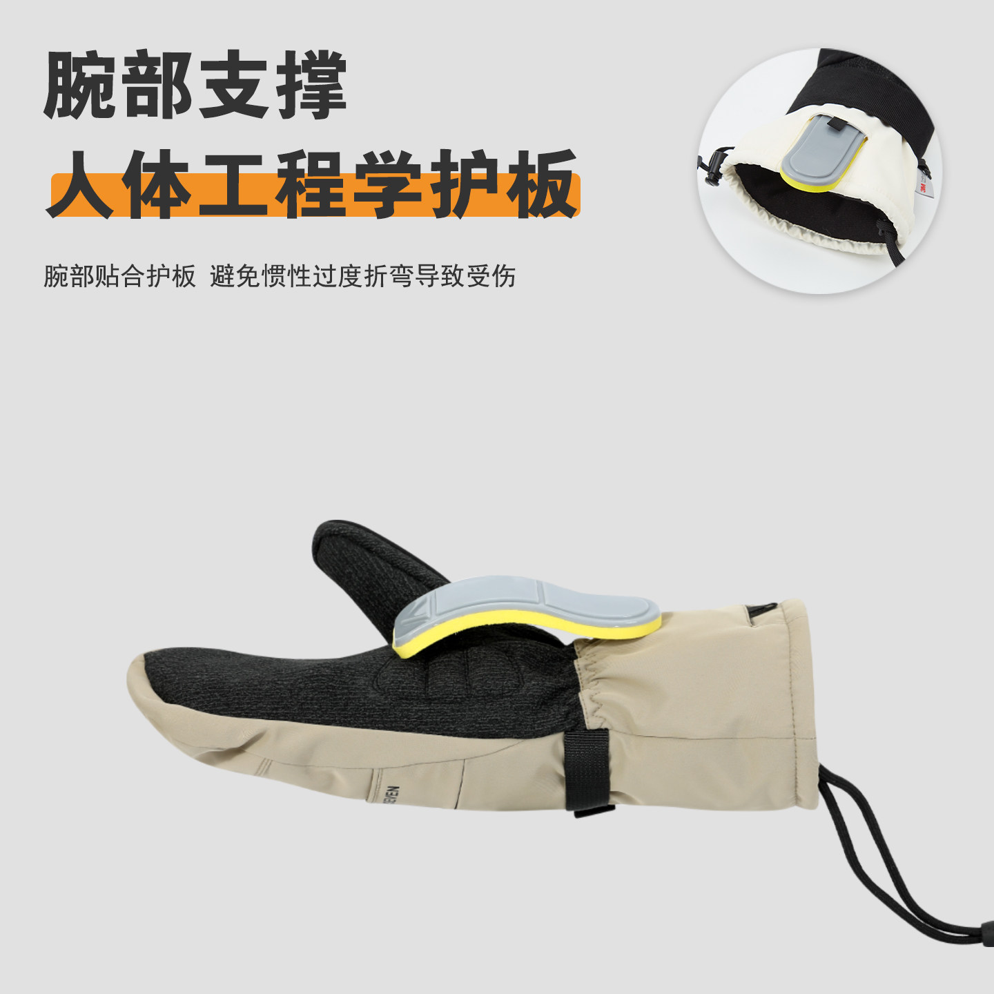 凯夫拉滑雪手套冬季内置护腕女防水刻滑户外耐磨男单双板专业手套,淘宝优惠券,粉丝福利购,淘宝优惠卷