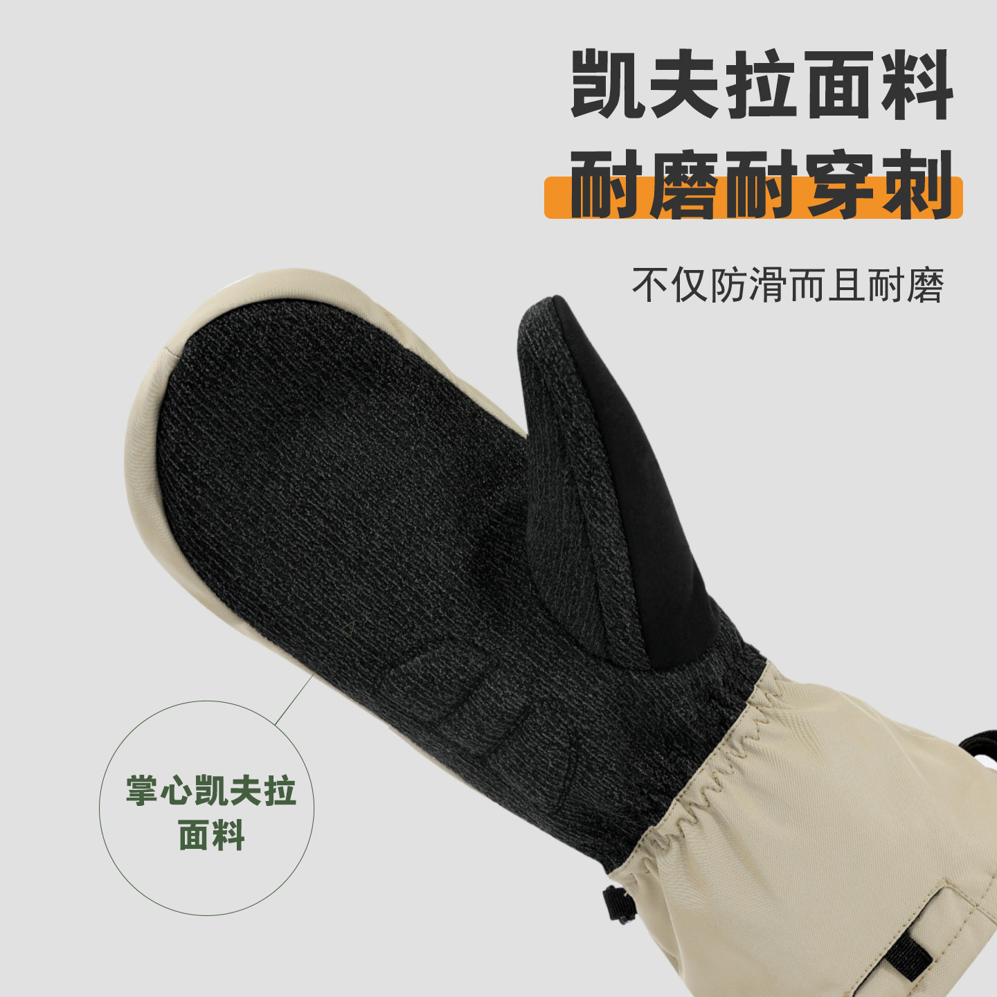 凯夫拉滑雪手套冬季内置护腕女防水刻滑户外耐磨男单双板专业手套,淘宝优惠券,粉丝福利购,淘宝优惠卷