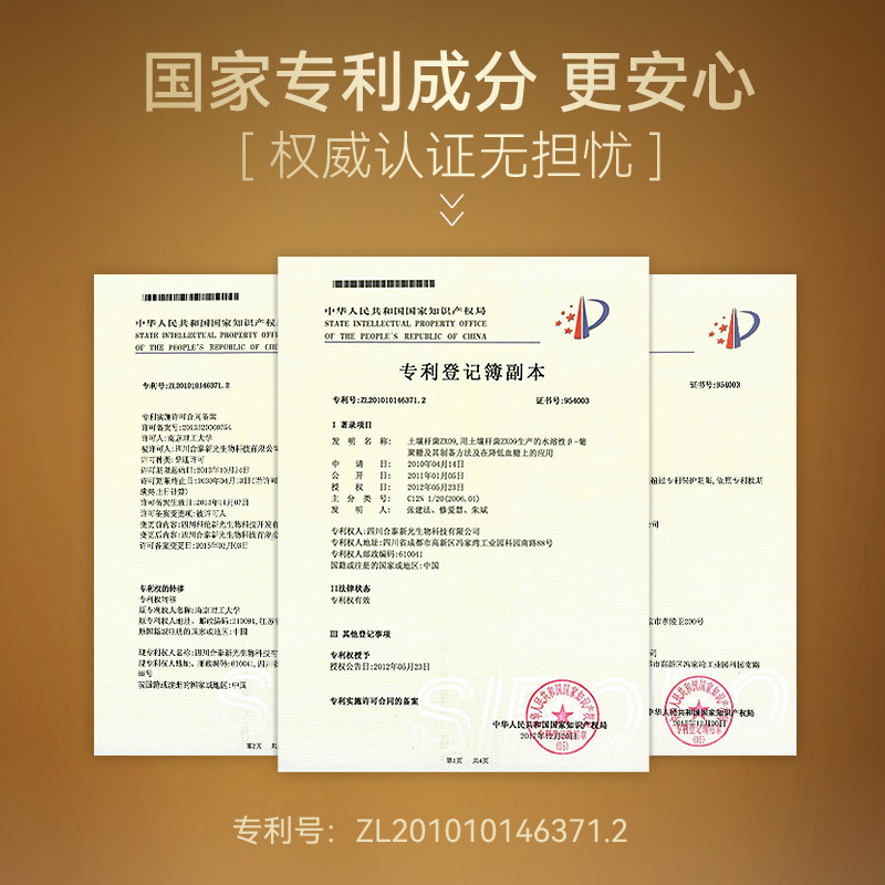 lantern/兰亭胶原蛋白抗皱精华液熬夜紧致淡纹弹润保湿补水面部,淘宝优惠券,粉丝福利购,淘宝优惠卷