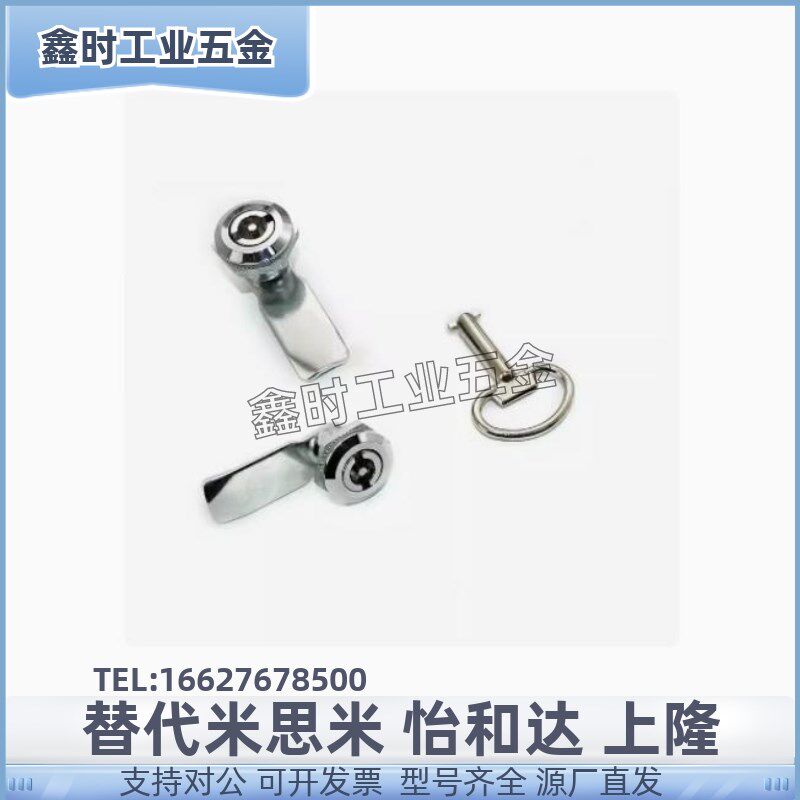 XAS01 XAS02 XAS3r5 XAS38-N/A/B 锌合金圆柱锁 三角锁转舌锁 柜 - 图2