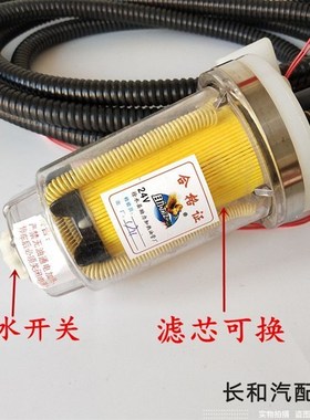 汽车农用车12v24v柴油预热y器助力加热器油箱增温器燃油滤芯恒温