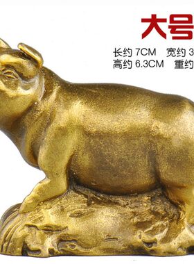 兔缘办公三黄铜合贵生十二生肖摆件亥卯未工艺羊普家居猪人装饰