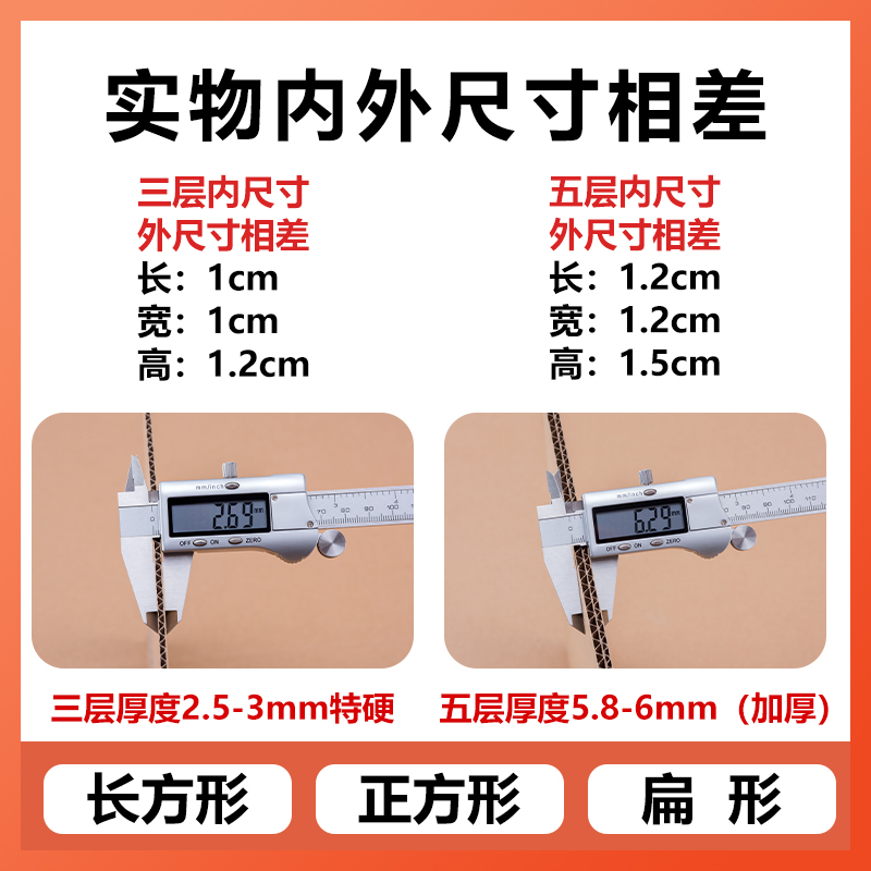 出口贸易定做五层KK牛r卡加厚纸箱定制少量搬家打包特硬盒子快递 - 图2