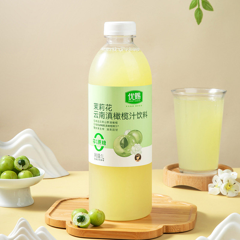 优赐0蔗糖茉莉花云南橄榄汁饮料1L餐后解腻清新回甘通肠花果果汁