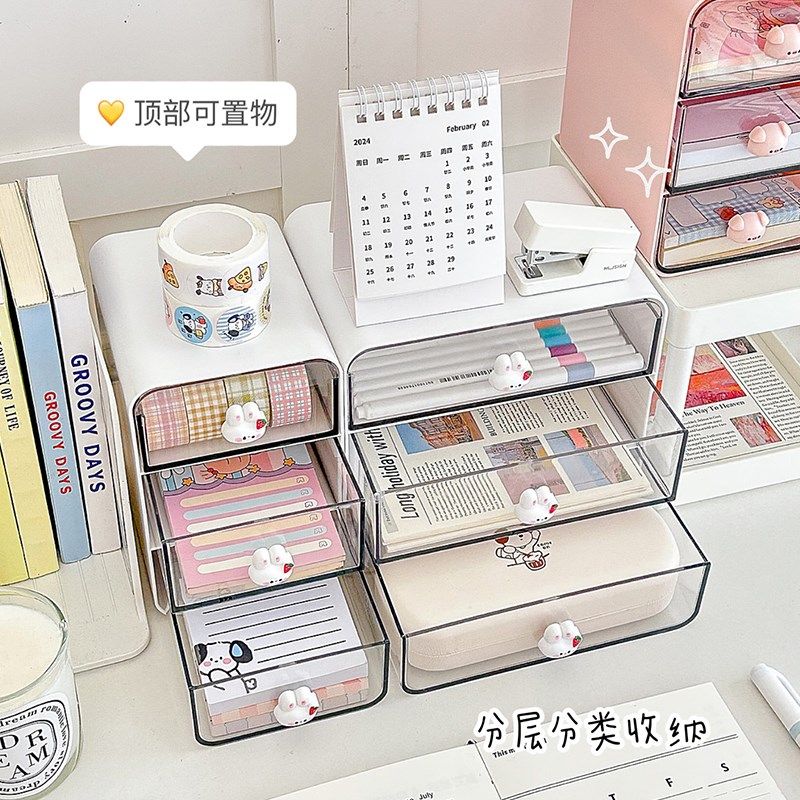 可爱透明桌面抽屉式收纳s盒学生书桌文具整理盒子办公室桌上置物,淘宝优惠券,粉丝福利购,淘宝优惠卷