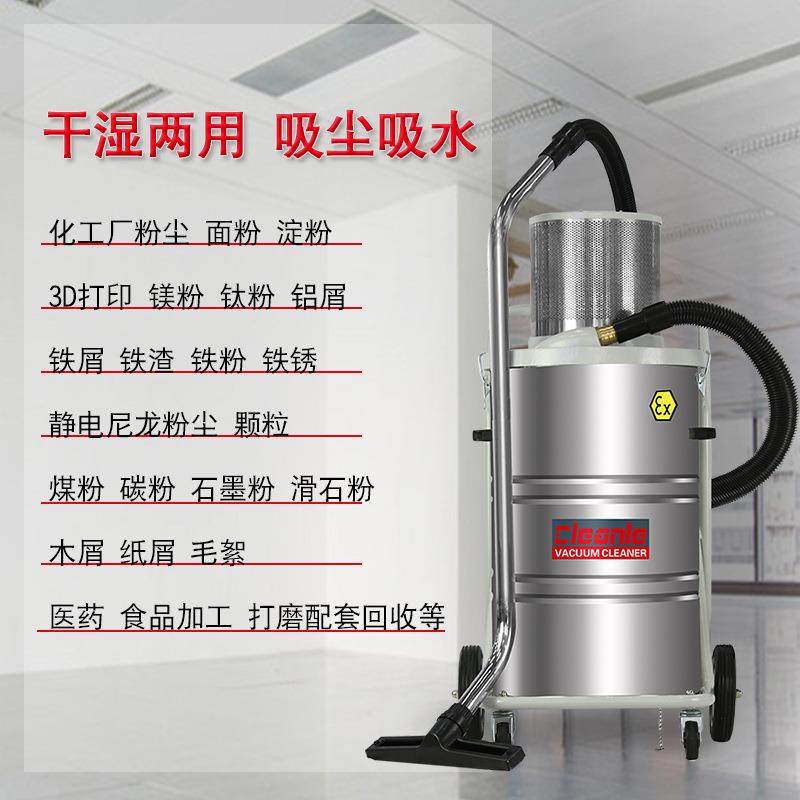 AS-EX60FC反吹气动防爆工业吸尘器化工厂铁屑碳粉面粉60L,淘宝优惠券,粉丝福利购,淘宝优惠卷