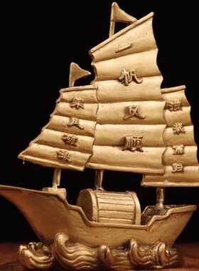 摆件黄铜金属龙纯铜帆船中式装饰一帆风顺招财船书房办公室工艺品