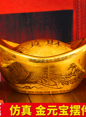 大金元宝招财摆件家居客厅装饰新年公司开业店Q铺糖果盒礼品聚宝