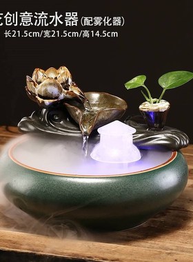 新中式简约桌面招财生财s流水摆件喷泉加湿器客厅茶桌办公室装饰