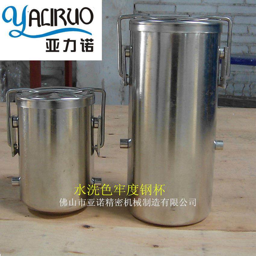 染色机配件不锈钢杯实验室样品机高温染色用试杯材质316不锈钢,淘宝优惠券,粉丝福利购,淘宝优惠卷