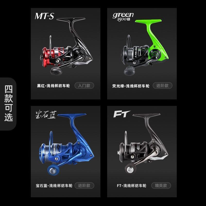 专攻路亚微物纺车轮国货无间隙路亚E轮浅线杯远投轮渔轮金属鱼线 - 图1