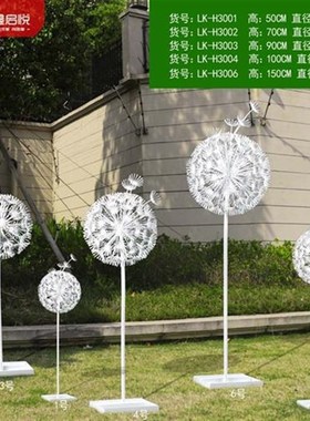 户外不锈钢蒲公英k雕塑定发光房地产售楼部园林景观小品装饰摆件