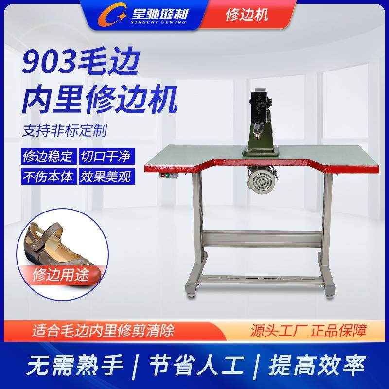 牌制鞋子缝纫机做运动鞋劳保鞋缝纫机器设备,淘宝优惠券,粉丝福利购,淘宝优惠卷