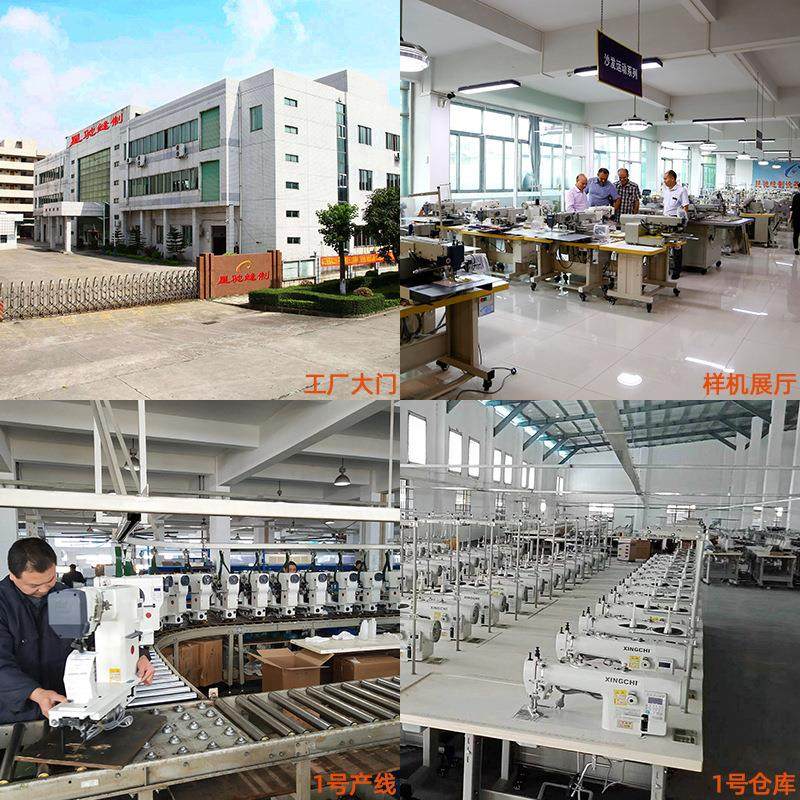 牌制鞋子缝纫机做运动鞋劳保鞋缝纫机器设备,淘宝优惠券,粉丝福利购,淘宝优惠卷