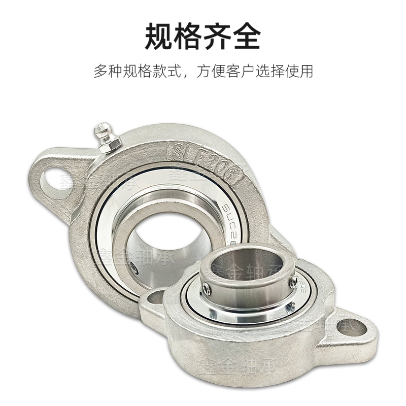 不锈钢菱形轴承座带座轴承SSBLF20v2 SLF203 SBLF204 SBLF205 206 - 图2