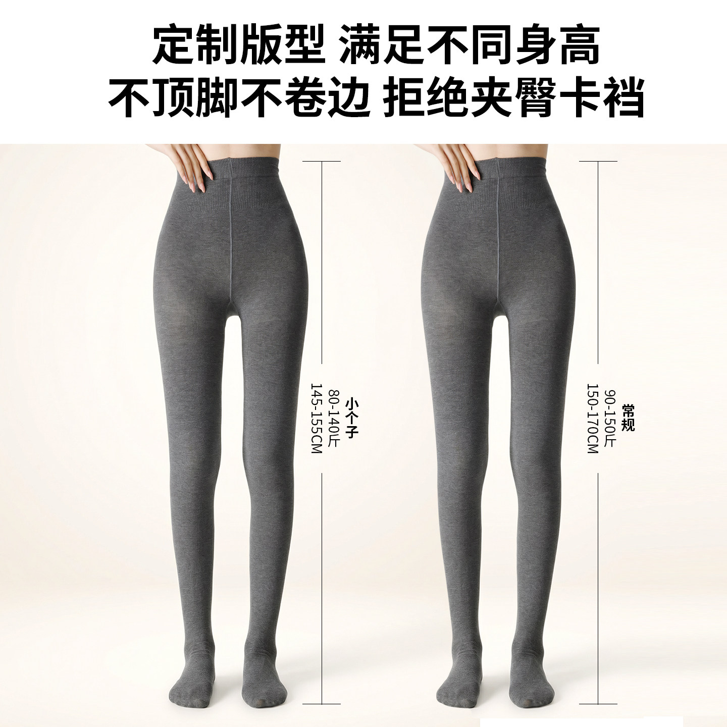 灰色打底裤女秋冬外穿压力瘦腿不掉裆棉裤冬季加绒加厚黑色连裤袜,淘宝优惠券,粉丝福利购,淘宝优惠卷