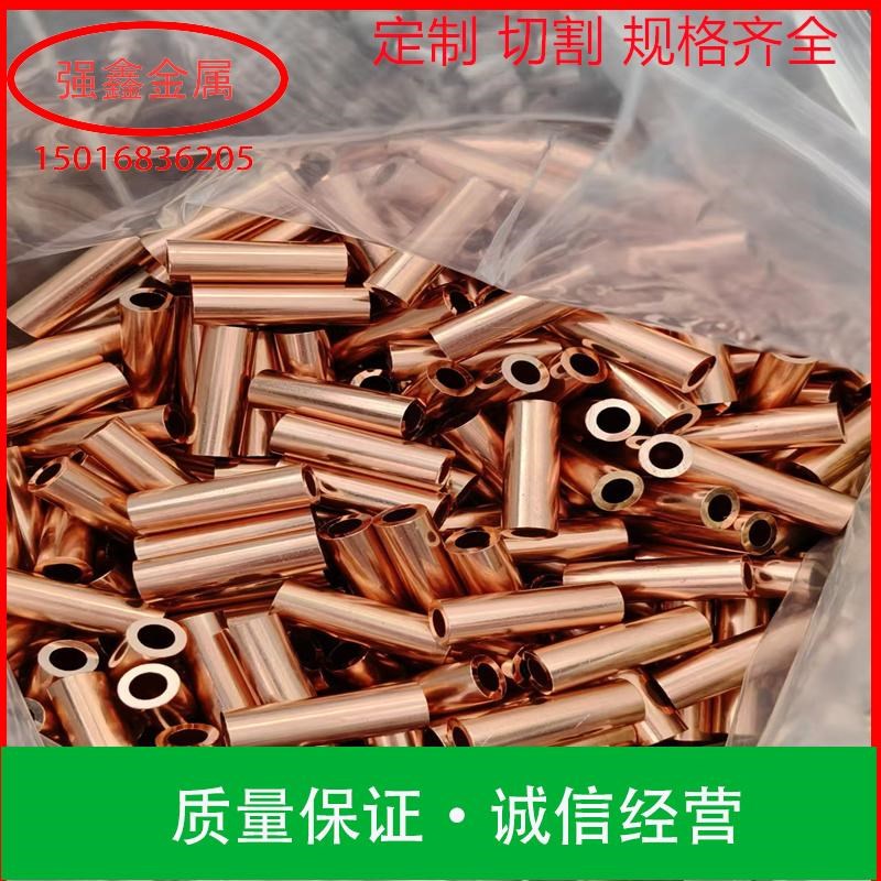 紫铜管 T2紫f铜外径2-50mm 毛细铜管 纯铜管 红铜管 可零切 包 - 图2
