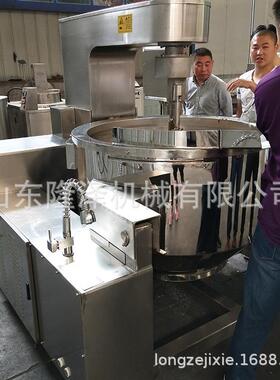 大型商业调味品底料设备-电加热导热油搅拌机-牛油火锅底料炒料机