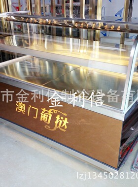 落地式澳门葡挞保温展示柜巧克力蛋挞热酥暖柜欢迎订购