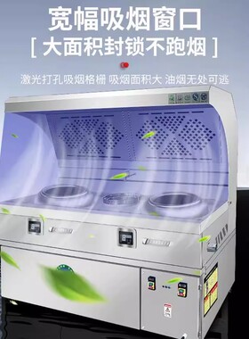 电磁炉商用油烟净化一体灶15KW大功率饭店餐饮节能无烟凹面电灶台