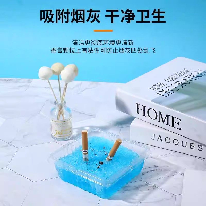 烟灰缸灭烟沙熄烟除味清洁剂香膏家用室内防飞灰去异味神器,淘宝优惠券,粉丝福利购,淘宝优惠卷
