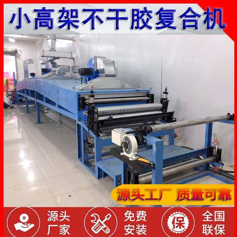 全自动镀铝薄膜纸张干式涂布机eva海绵离型纸不干胶纸复合机,淘宝优惠券,粉丝福利购,淘宝优惠卷