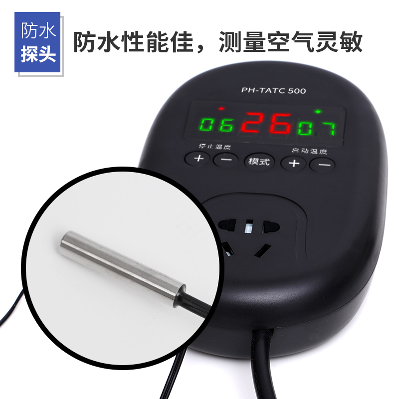 智能数显温控电子控温器仪锅炉开关可调温度控制插座220v温控开关 - 图2