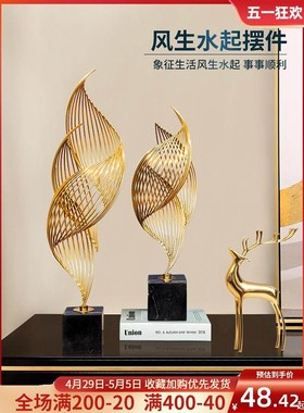 风生水起轻奢摆件高m档酒柜客厅玄关电视柜办公室桌乔迁家居装饰