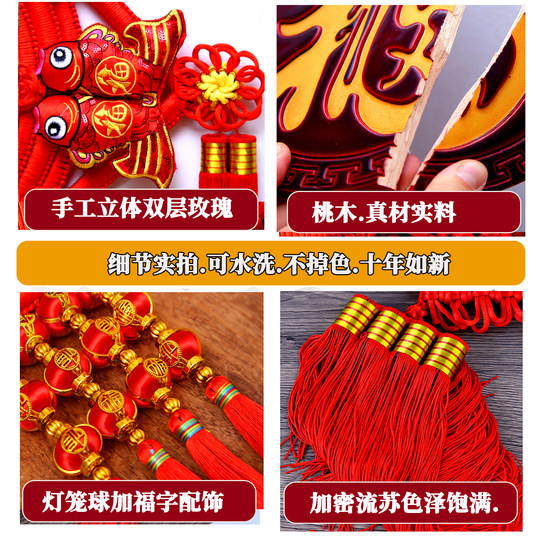 2026新中国结挂件入客厅大号福字桃木乔迁新款背景墙装饰新年装饰