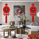 2025 new Chinese knot pendant with round blessing character