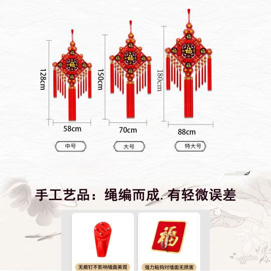 2026新中国结挂件入客厅大号福字桃木乔迁新款背景墙装饰新年装饰