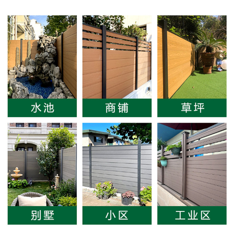 塑木围栏板立柱挡护栏户外庭院花园院墙压顶栅栏室外院子木塑围墙,淘宝优惠券,粉丝福利购,淘宝优惠卷