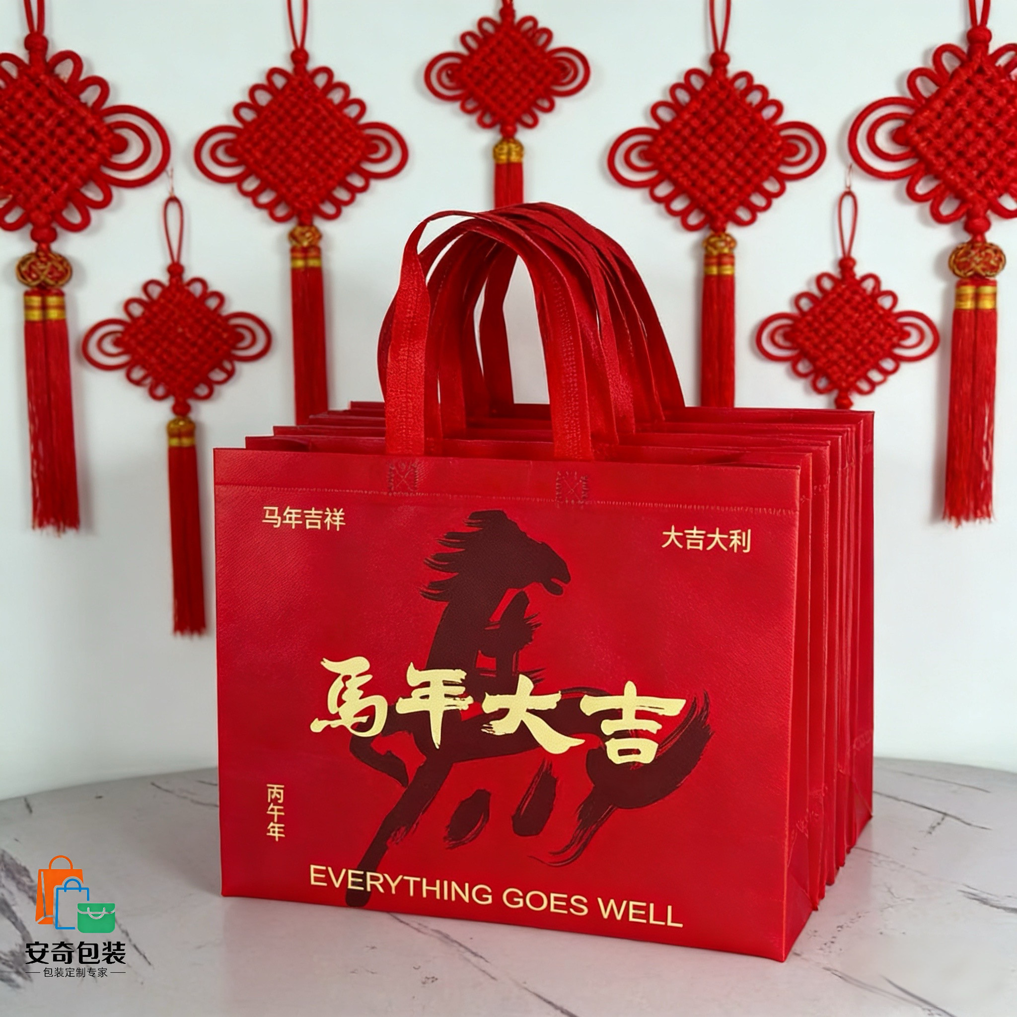 2026马年无纺布手提袋红色高档精致礼品袋包装袋送礼佳选可定制,淘宝优惠券,粉丝福利购,淘宝优惠卷